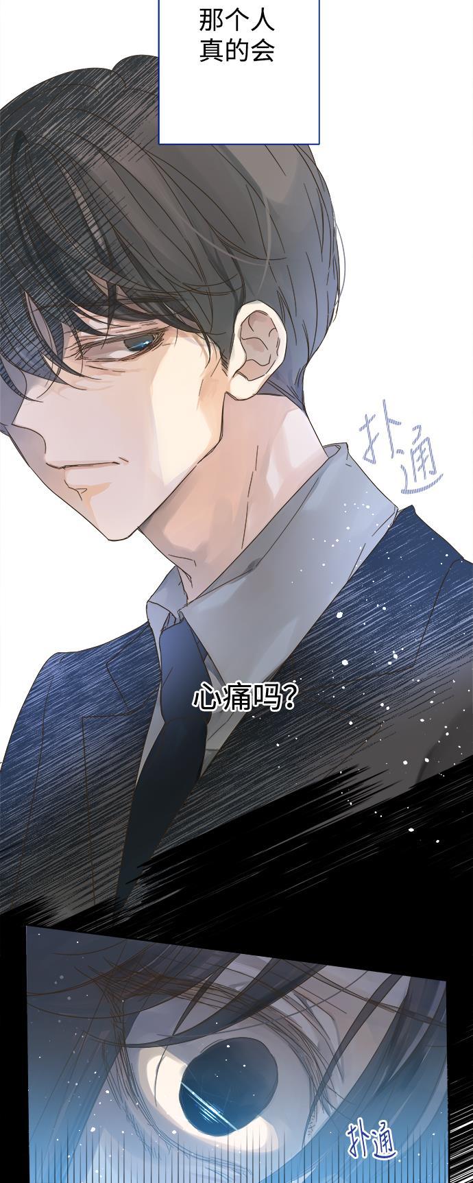 汗汗漫画官网韩漫全集-第53话无删减无遮挡章节图片 
