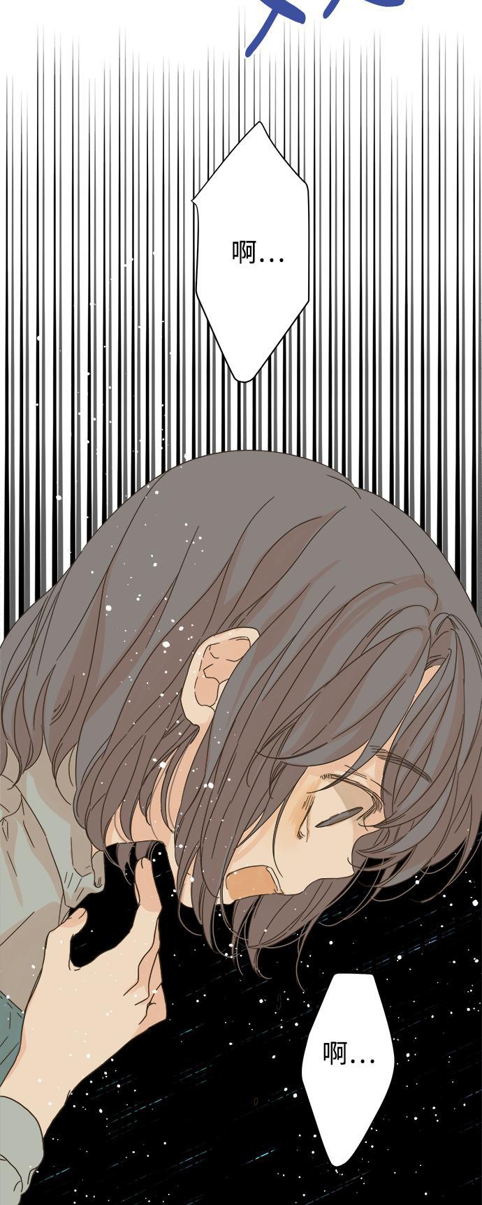 汗汗漫画官网韩漫全集-第53话无删减无遮挡章节图片 