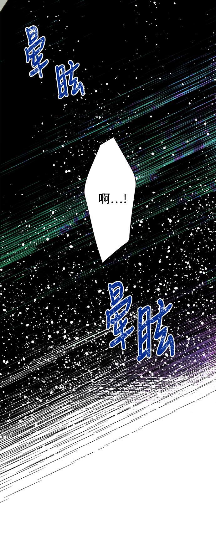 汗汗漫画官网韩漫全集-第53话无删减无遮挡章节图片 