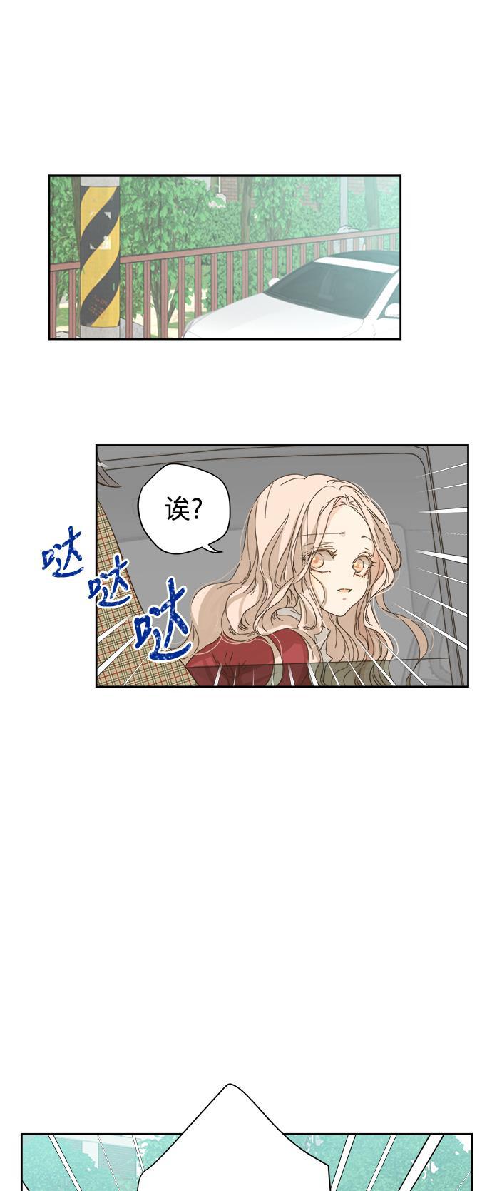 汗汗漫画官网韩漫全集-第53话无删减无遮挡章节图片 