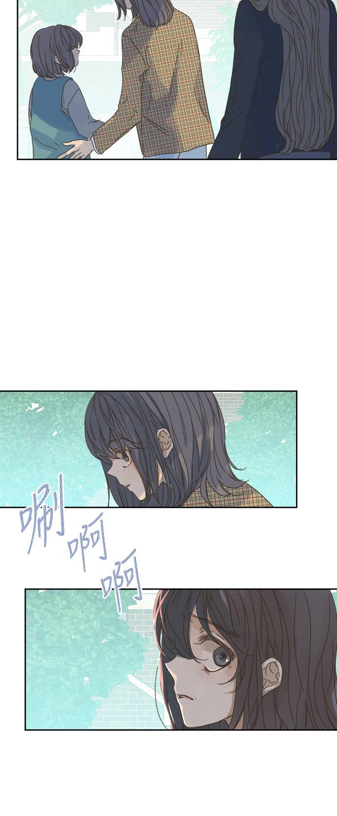 汗汗漫画官网韩漫全集-第53话无删减无遮挡章节图片 