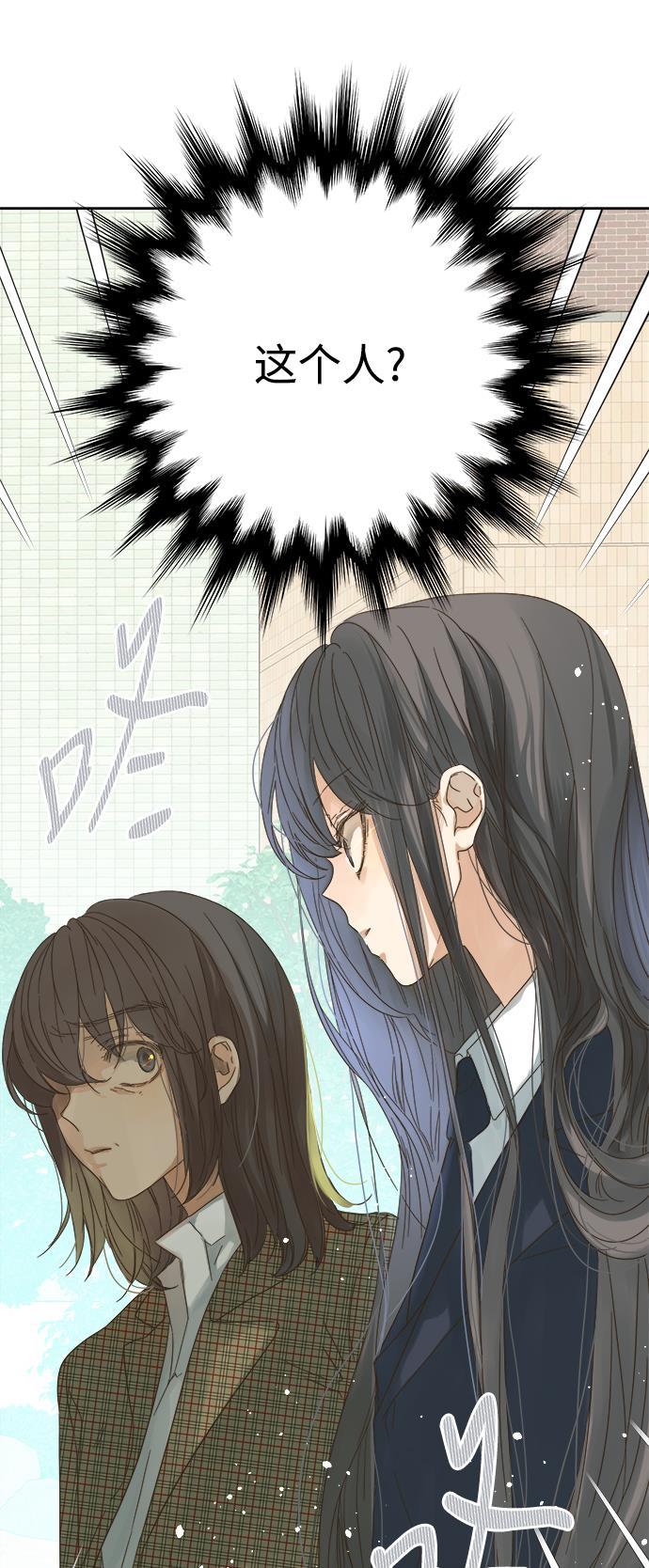 汗汗漫画官网韩漫全集-第53话无删减无遮挡章节图片 
