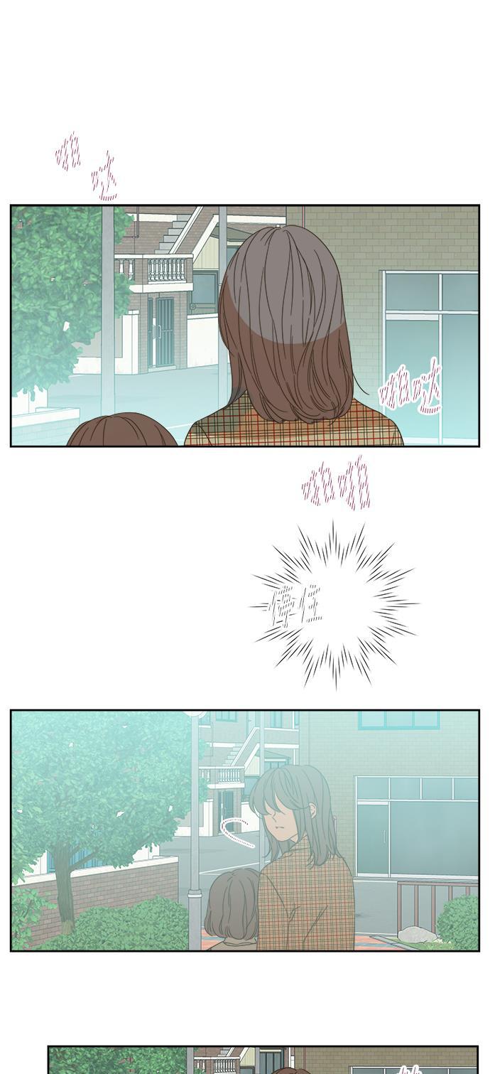 汗汗漫画官网韩漫全集-第53话无删减无遮挡章节图片 