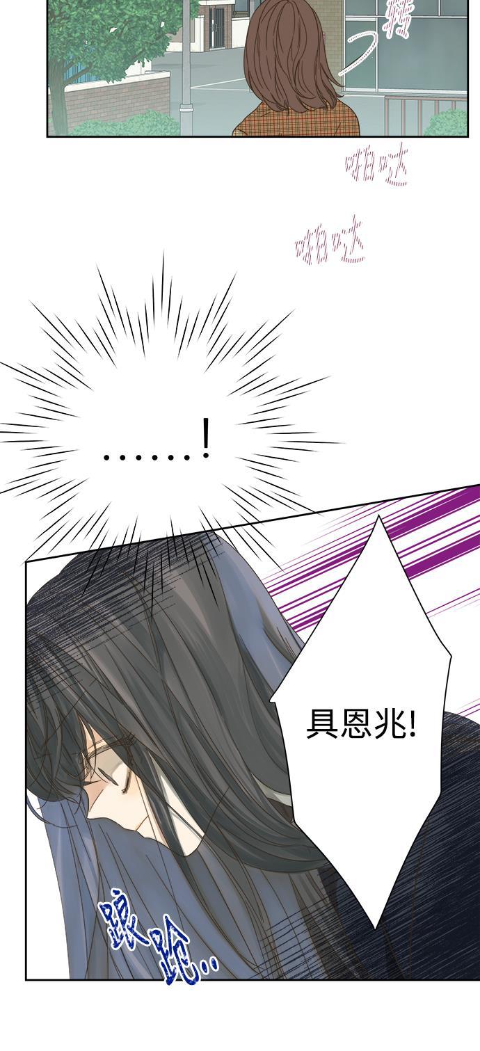 汗汗漫画官网韩漫全集-第53话无删减无遮挡章节图片 
