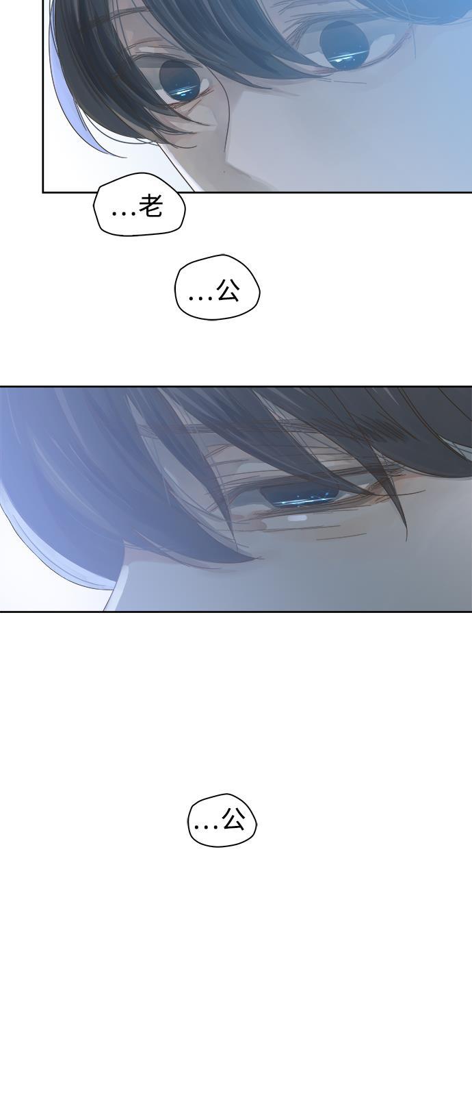 汗汗漫画官网韩漫全集-第54话无删减无遮挡章节图片 
