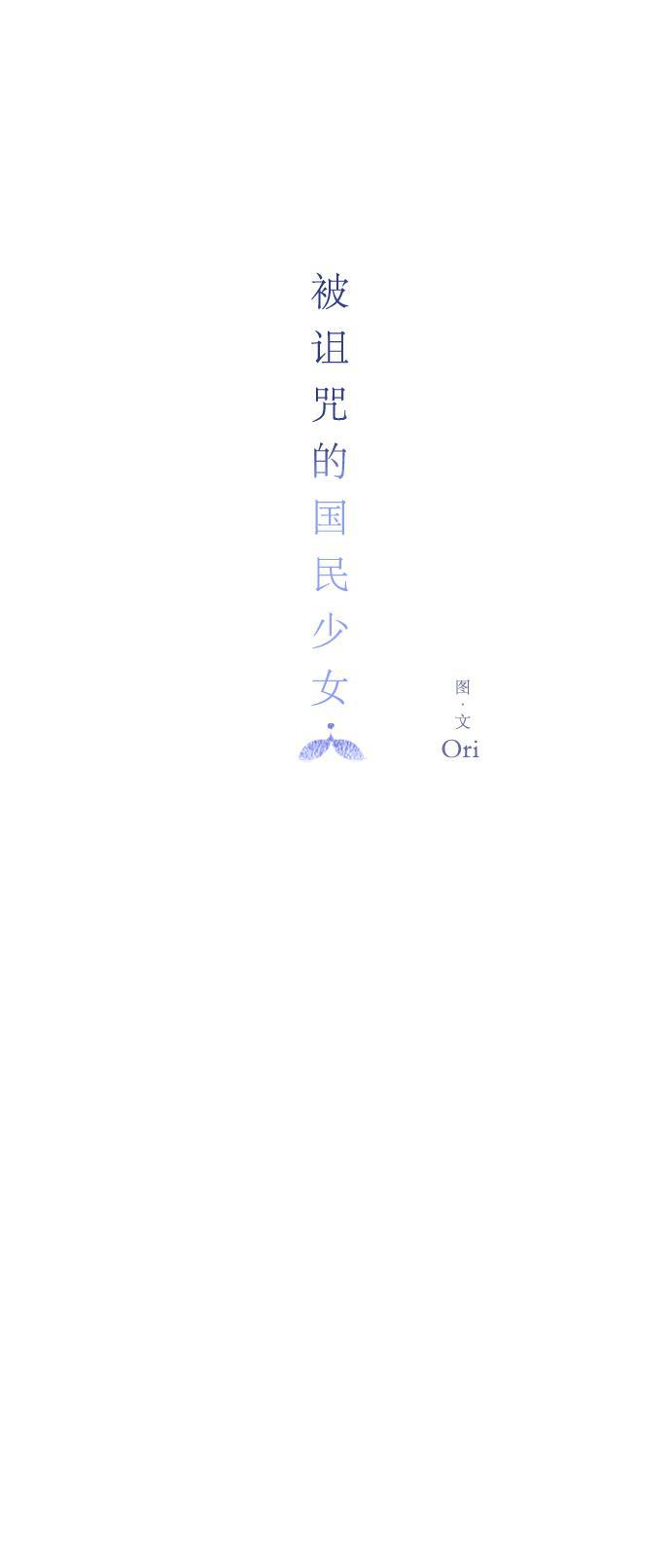 汗汗漫画官网韩漫全集-第54话无删减无遮挡章节图片 