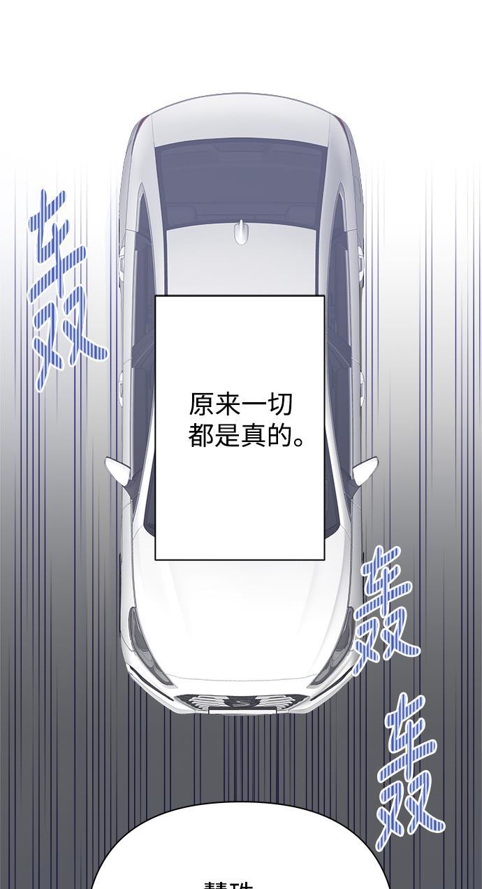 汗汗漫画官网韩漫全集-第54话无删减无遮挡章节图片 