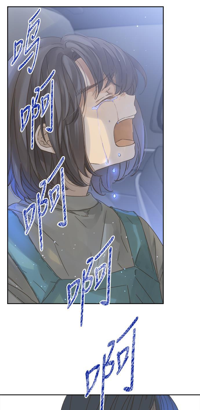 汗汗漫画官网韩漫全集-第54话无删减无遮挡章节图片 