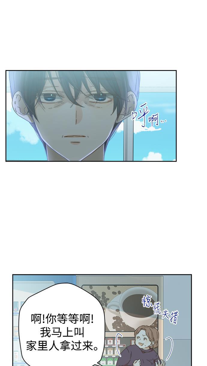 汗汗漫画官网韩漫全集-第54话无删减无遮挡章节图片 