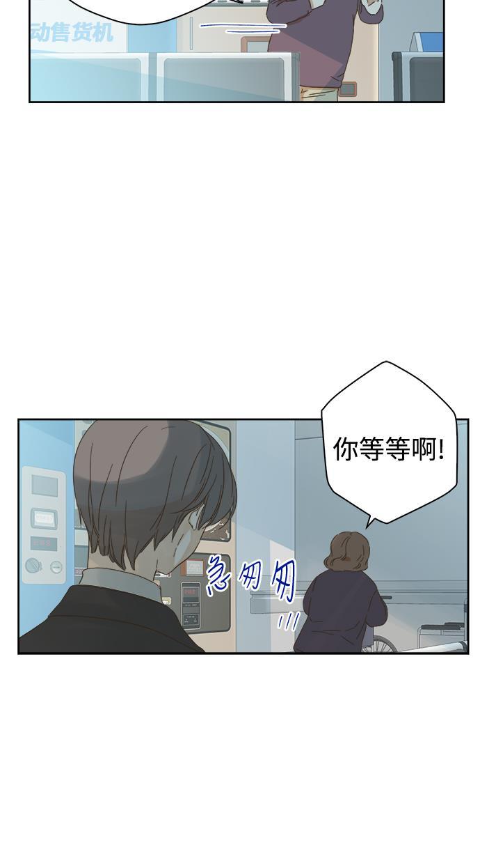 汗汗漫画官网韩漫全集-第54话无删减无遮挡章节图片 