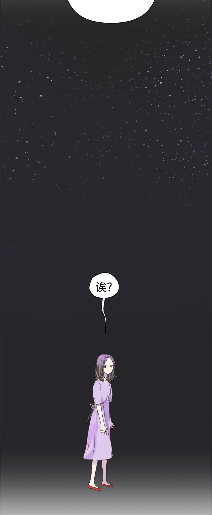 汗汗漫画官网韩漫全集-第54话无删减无遮挡章节图片 