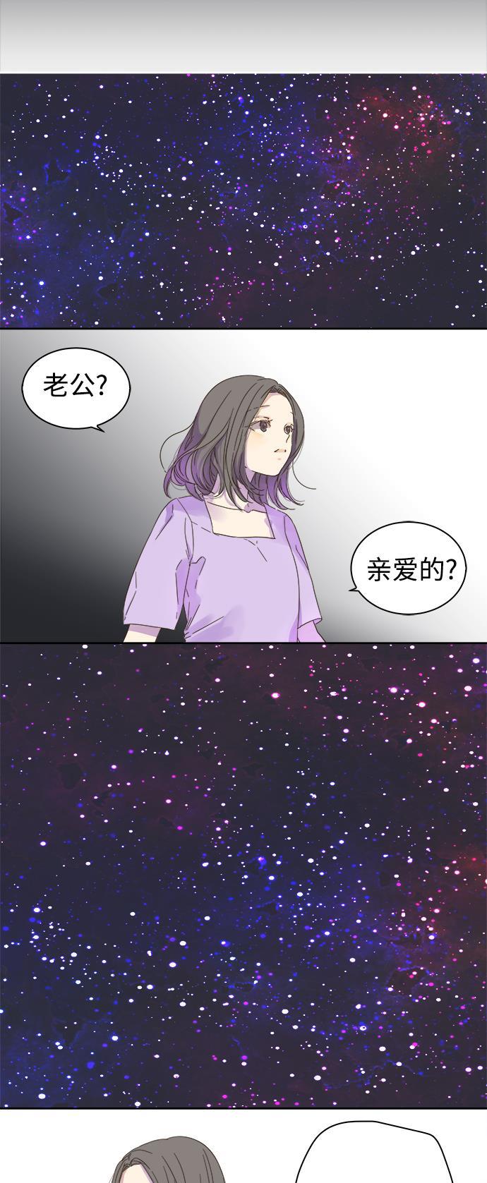 汗汗漫画官网韩漫全集-第54话无删减无遮挡章节图片 