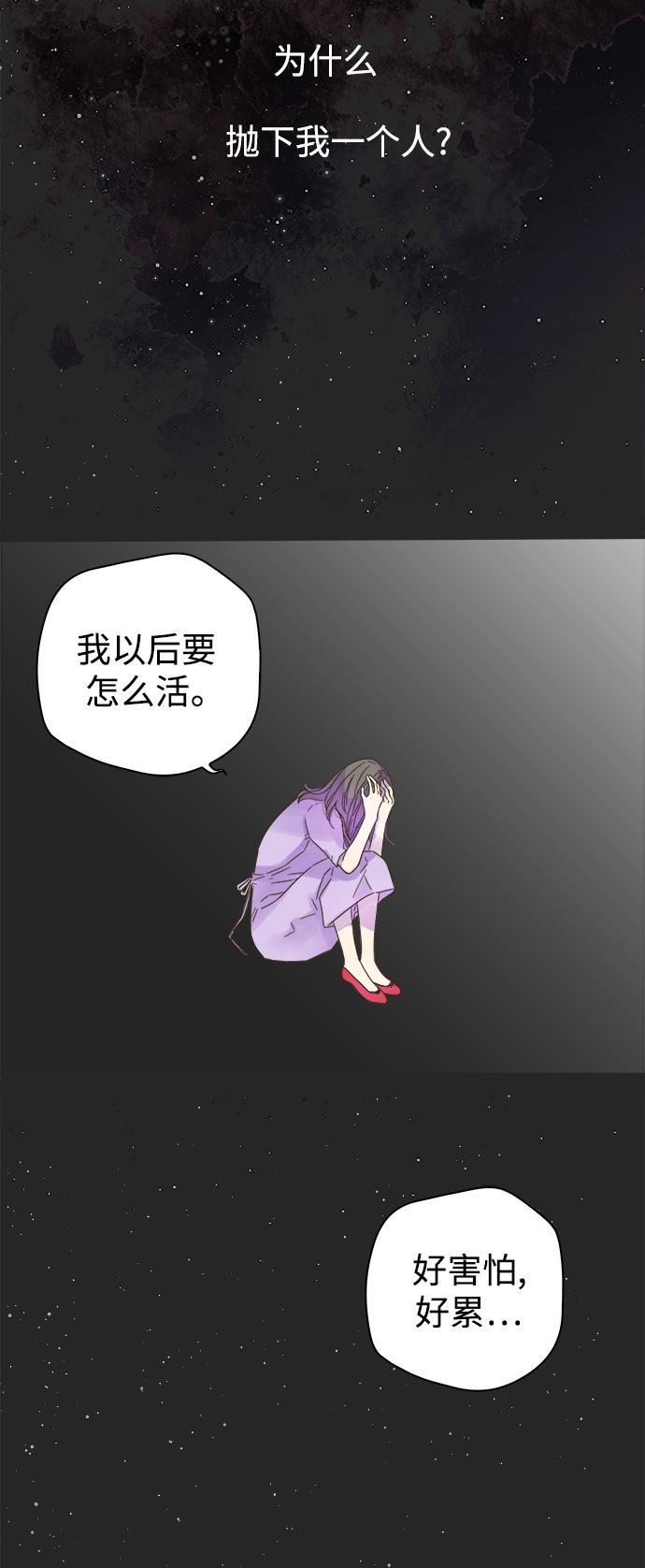 汗汗漫画官网韩漫全集-第54话无删减无遮挡章节图片 