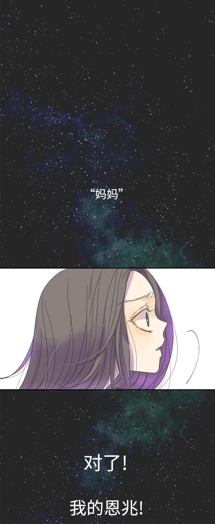汗汗漫画官网韩漫全集-第54话无删减无遮挡章节图片 