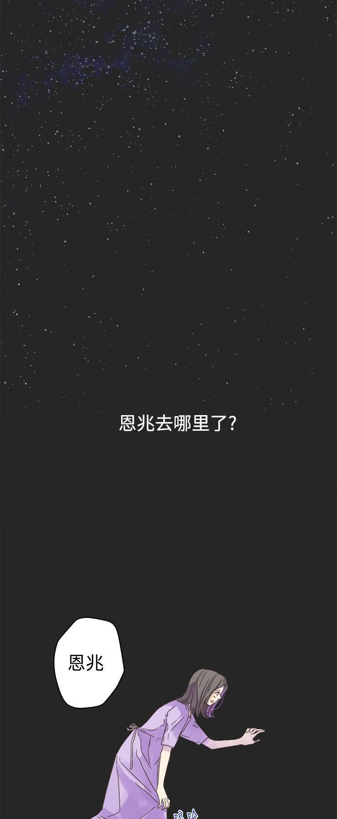 汗汗漫画官网韩漫全集-第54话无删减无遮挡章节图片 