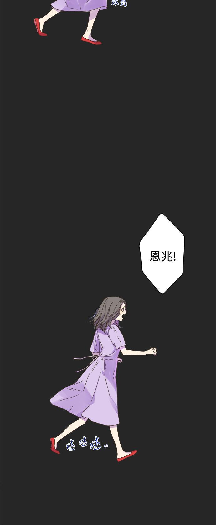 汗汗漫画官网韩漫全集-第54话无删减无遮挡章节图片 