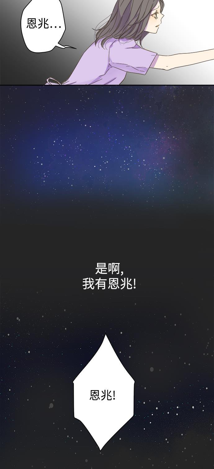 汗汗漫画官网韩漫全集-第54话无删减无遮挡章节图片 