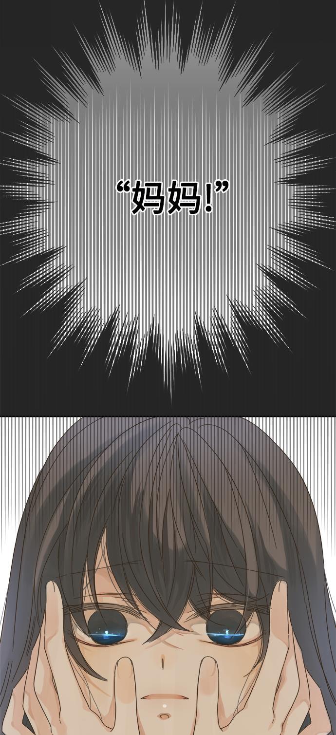 汗汗漫画官网韩漫全集-第54话无删减无遮挡章节图片 