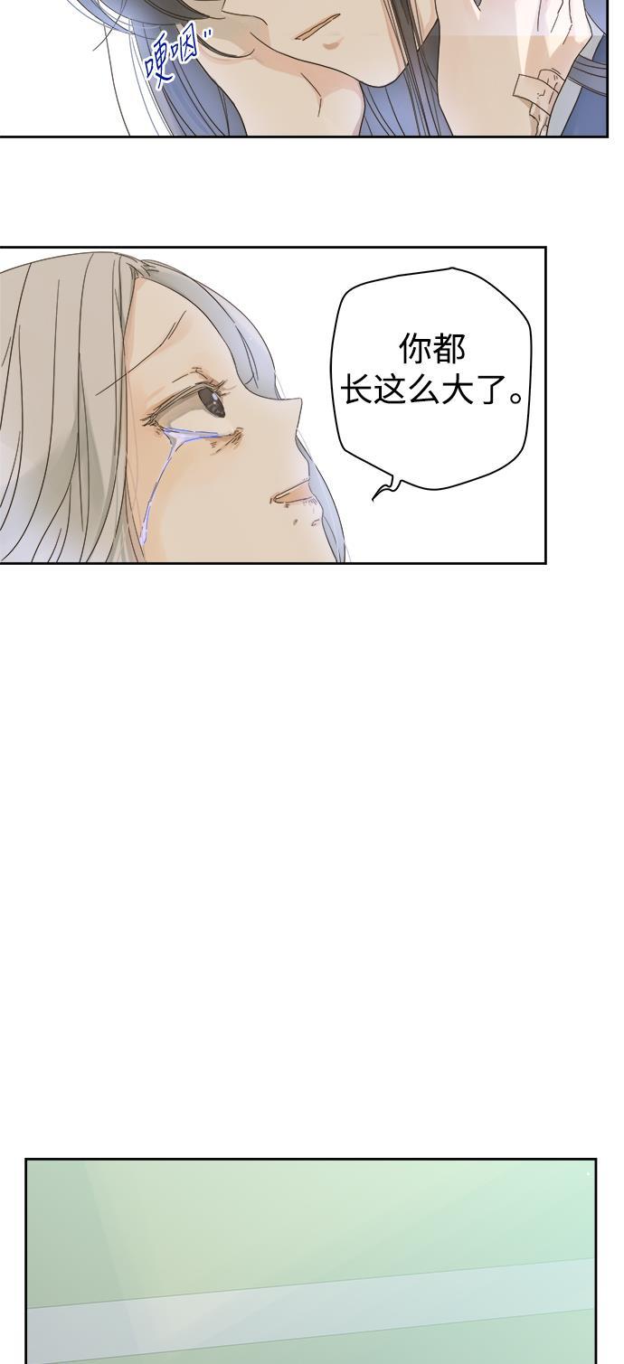 汗汗漫画官网韩漫全集-第54话无删减无遮挡章节图片 