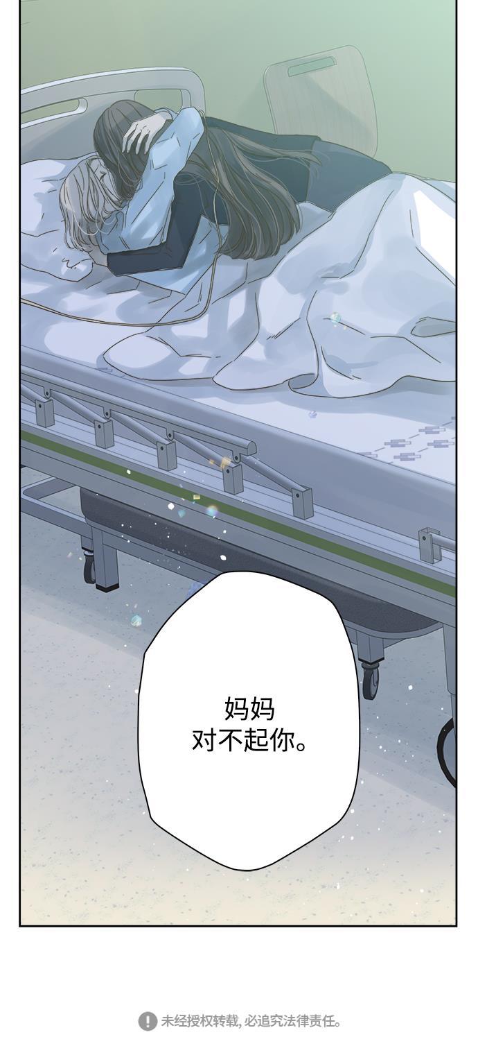 汗汗漫画官网韩漫全集-第54话无删减无遮挡章节图片 