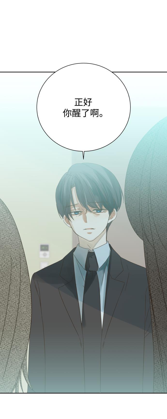 汗汗漫画官网韩漫全集-第55话无删减无遮挡章节图片 