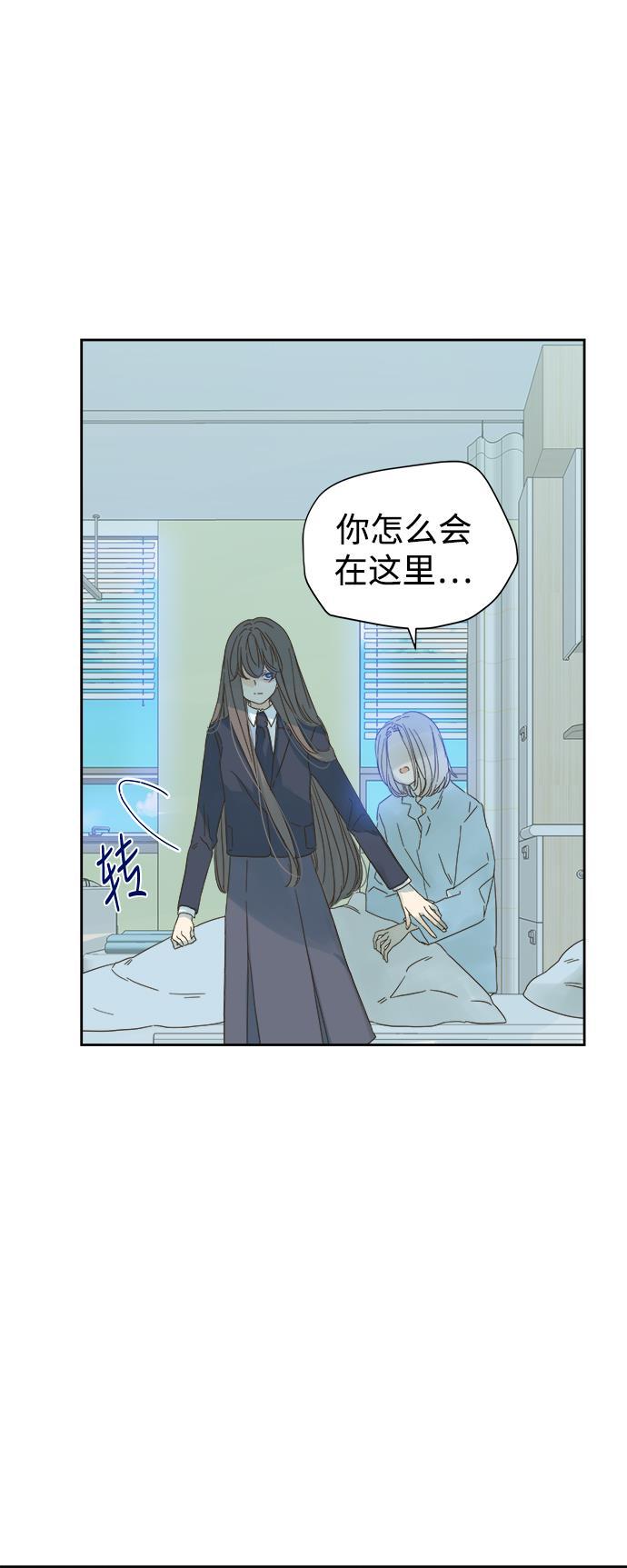 汗汗漫画官网韩漫全集-第55话无删减无遮挡章节图片 