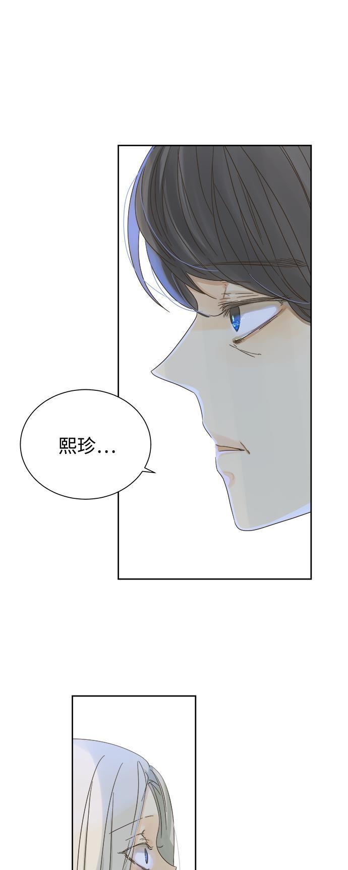 汗汗漫画官网韩漫全集-第55话无删减无遮挡章节图片 
