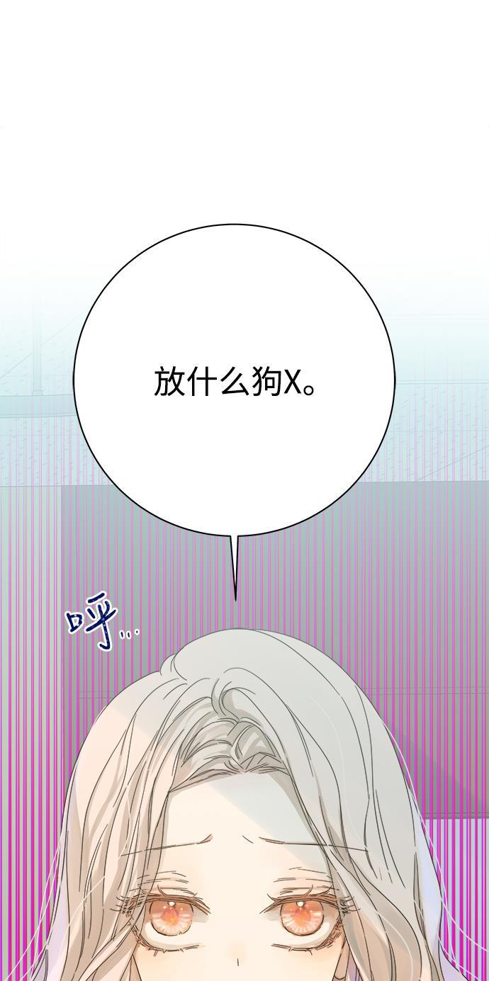 汗汗漫画官网韩漫全集-第55话无删减无遮挡章节图片 