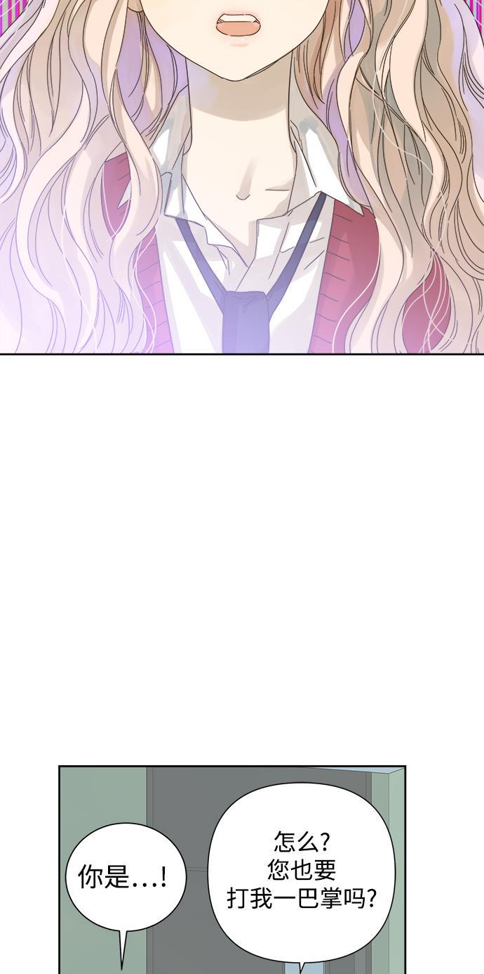 汗汗漫画官网韩漫全集-第55话无删减无遮挡章节图片 