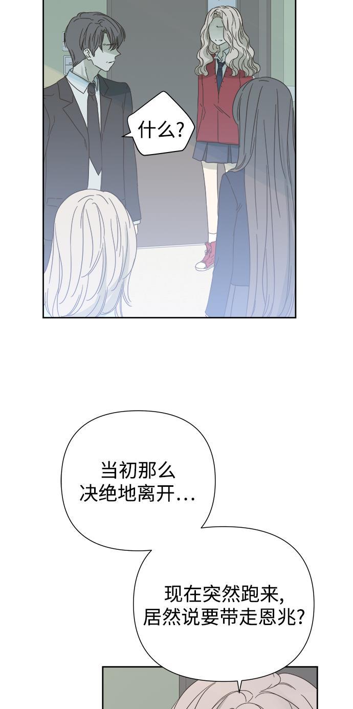 汗汗漫画官网韩漫全集-第55话无删减无遮挡章节图片 