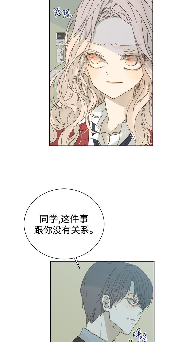 汗汗漫画官网韩漫全集-第55话无删减无遮挡章节图片 