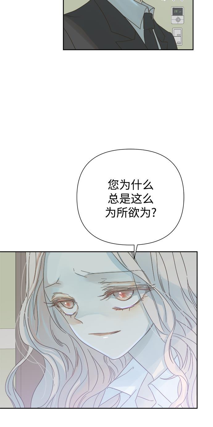 汗汗漫画官网韩漫全集-第55话无删减无遮挡章节图片 