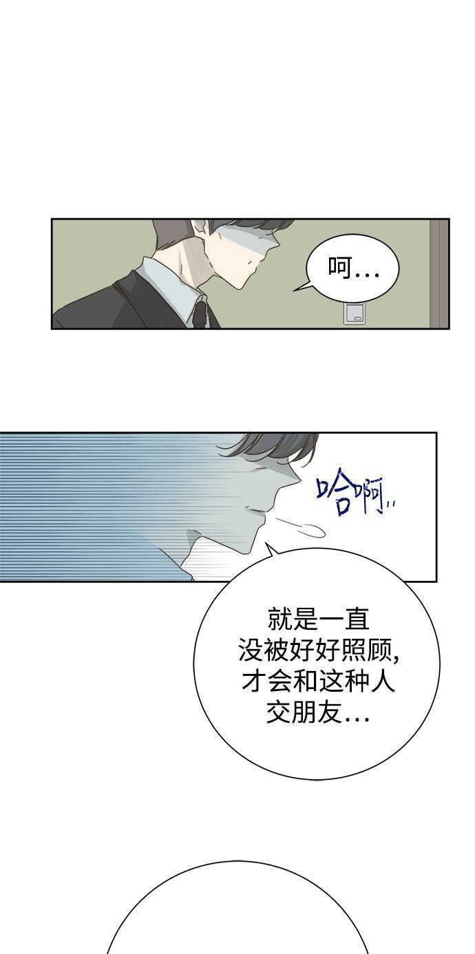 汗汗漫画官网韩漫全集-第55话无删减无遮挡章节图片 