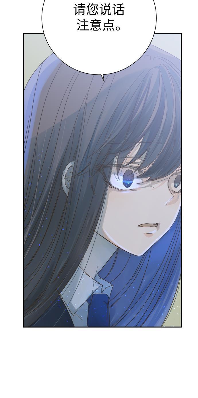 汗汗漫画官网韩漫全集-第55话无删减无遮挡章节图片 