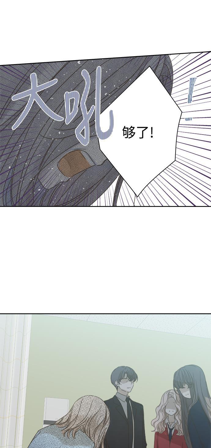 汗汗漫画官网韩漫全集-第55话无删减无遮挡章节图片 