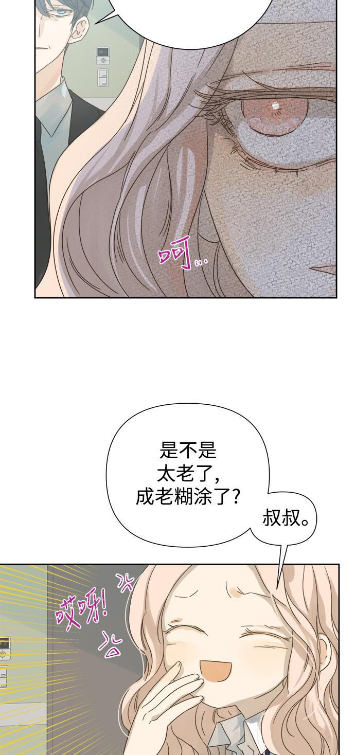 汗汗漫画官网韩漫全集-第55话无删减无遮挡章节图片 