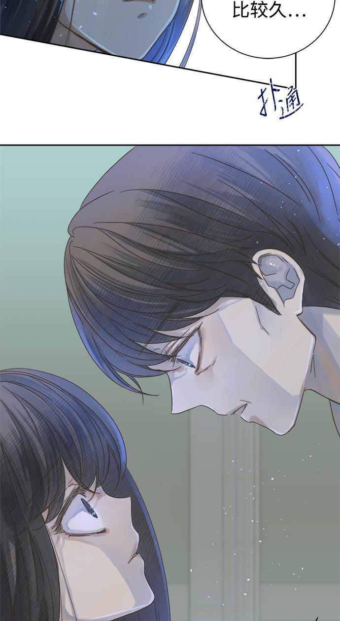汗汗漫画官网韩漫全集-第55话无删减无遮挡章节图片 
