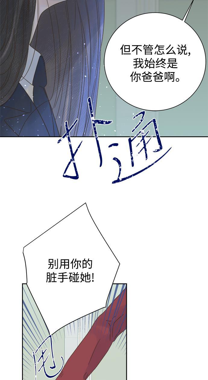 汗汗漫画官网韩漫全集-第55话无删减无遮挡章节图片 