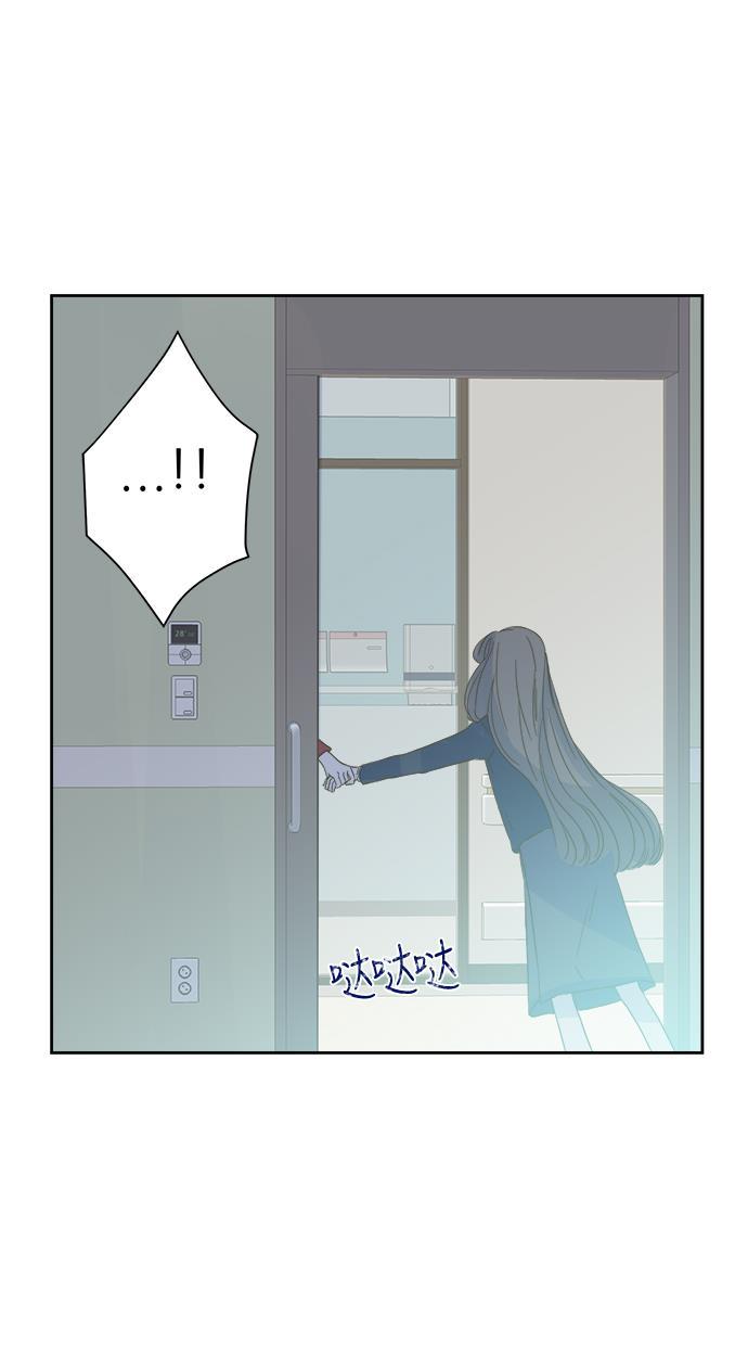 汗汗漫画官网韩漫全集-第55话无删减无遮挡章节图片 