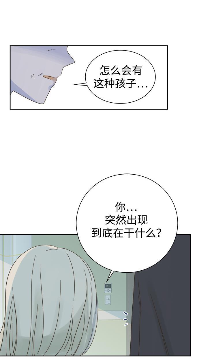 汗汗漫画官网韩漫全集-第55话无删减无遮挡章节图片 