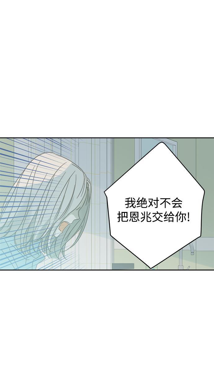 汗汗漫画官网韩漫全集-第55话无删减无遮挡章节图片 