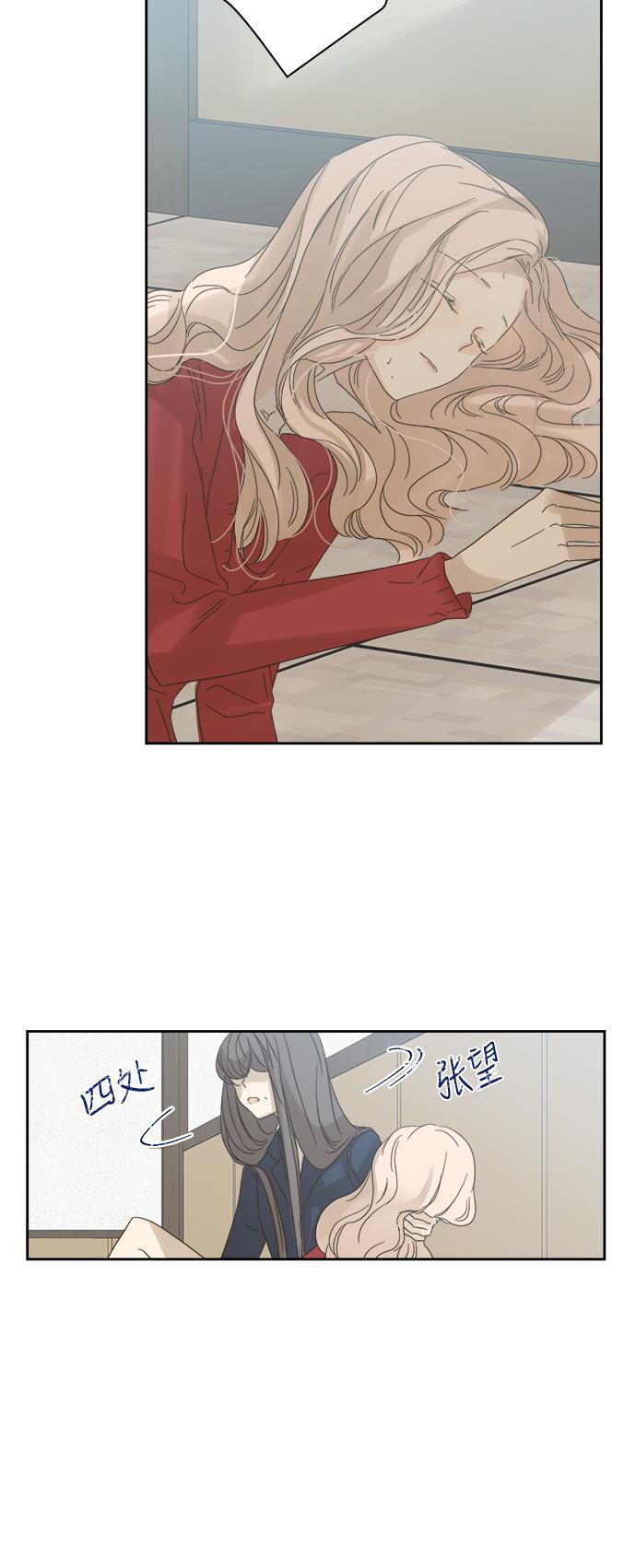 汗汗漫画官网韩漫全集-第55话无删减无遮挡章节图片 