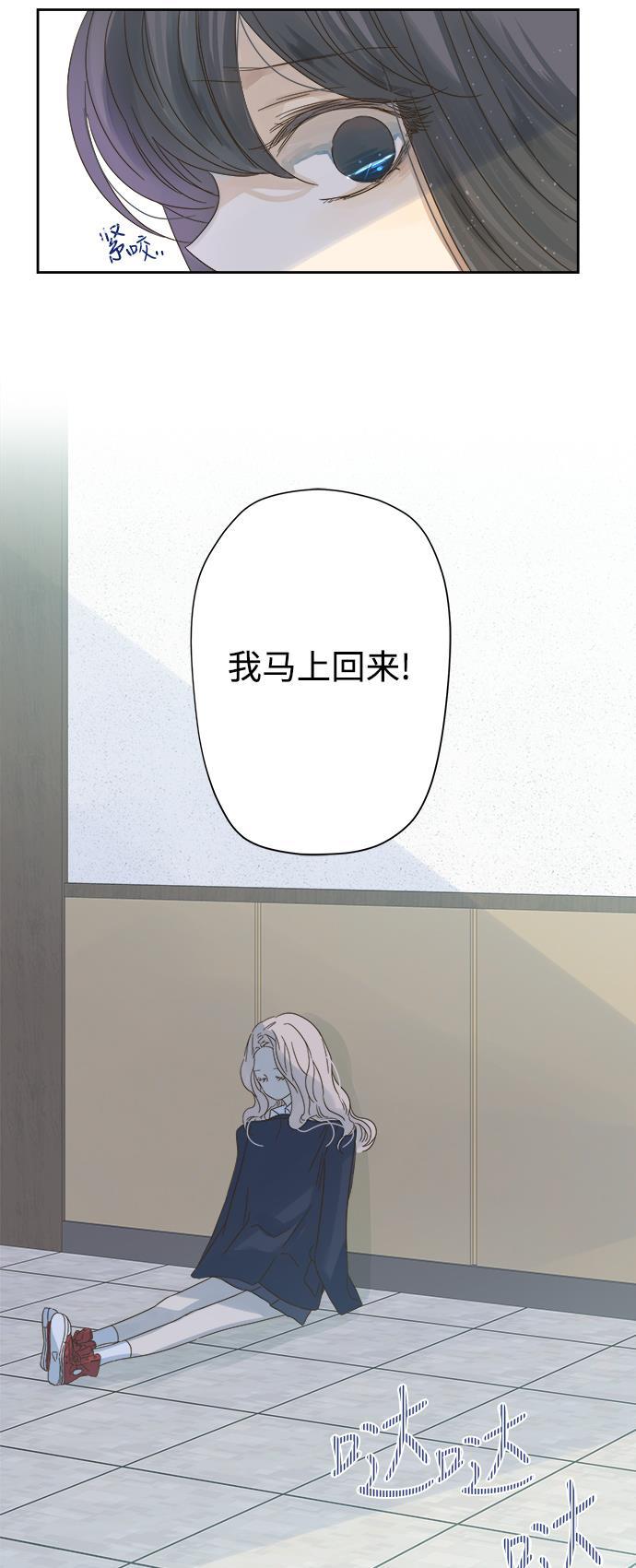 汗汗漫画官网韩漫全集-第55话无删减无遮挡章节图片 