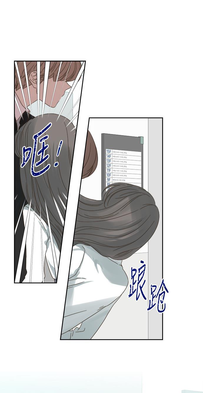 汗汗漫画官网韩漫全集-第55话无删减无遮挡章节图片 