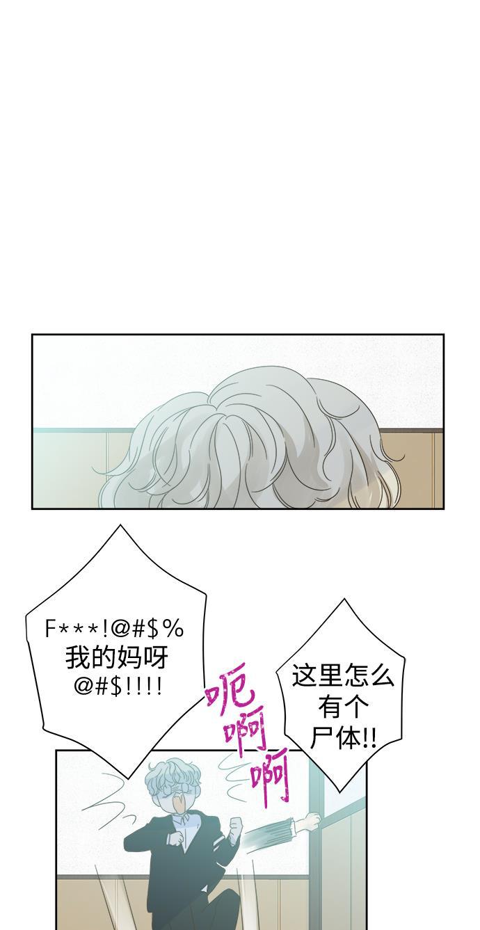 汗汗漫画官网韩漫全集-第55话无删减无遮挡章节图片 