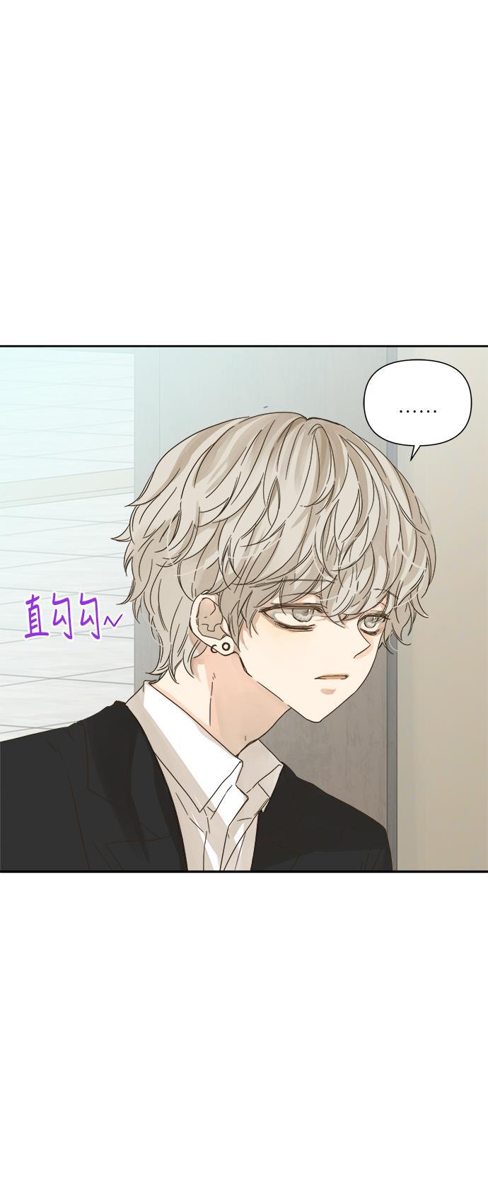 汗汗漫画官网韩漫全集-第56话无删减无遮挡章节图片 