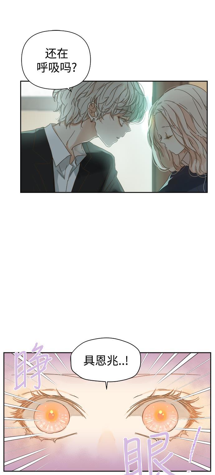 汗汗漫画官网韩漫全集-第56话无删减无遮挡章节图片 