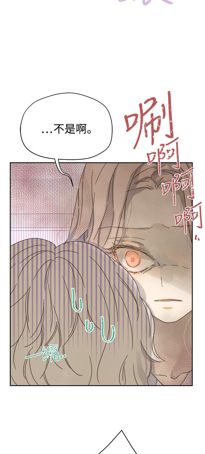 汗汗漫画官网韩漫全集-第56话无删减无遮挡章节图片 