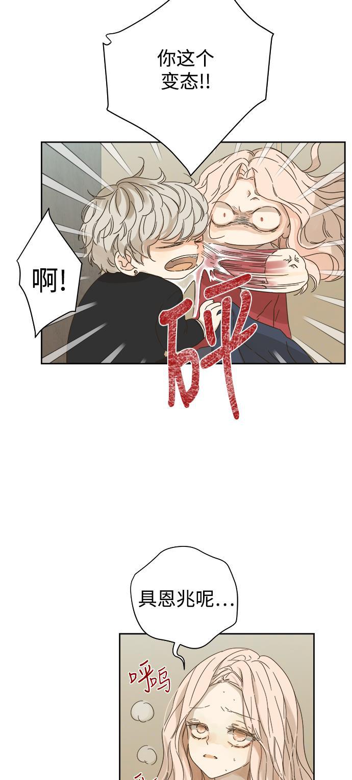 汗汗漫画官网韩漫全集-第56话无删减无遮挡章节图片 