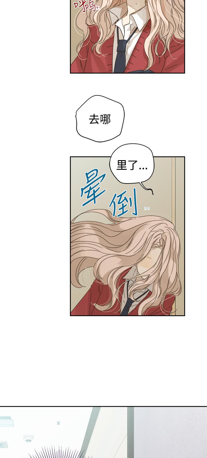 汗汗漫画官网韩漫全集-第56话无删减无遮挡章节图片 